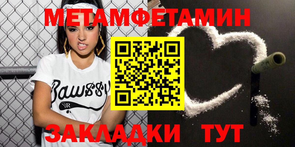 АМФЕТАМИН VHQ  это состав  Искитим  Вход с VPN  Amphetamine 