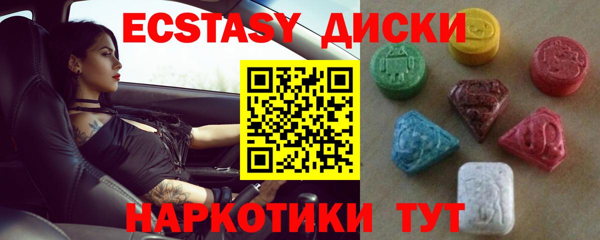 ЭКСТАЗИ Punisher Искитим
