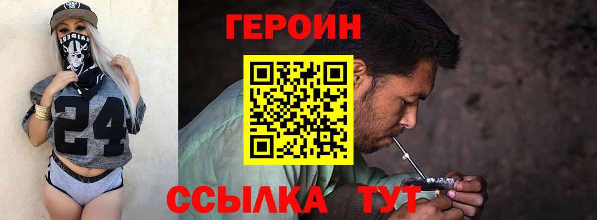 МАРИХУАНА  ГАШИШ  ГАШИШ  Искитим  Cocaine  НБОМе  Мефедрон   Вход с VPN 