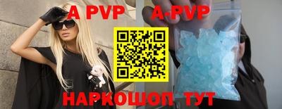 ALPHA PVP Ирбит