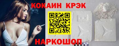 соль ск Изобильный