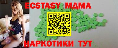 соль ск Изобильный