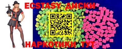 соль ск Изобильный