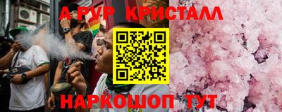 соль ск Изобильный