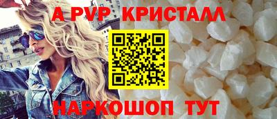 ALPHA PVP Ирбит