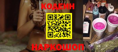 a pvp Ипатово