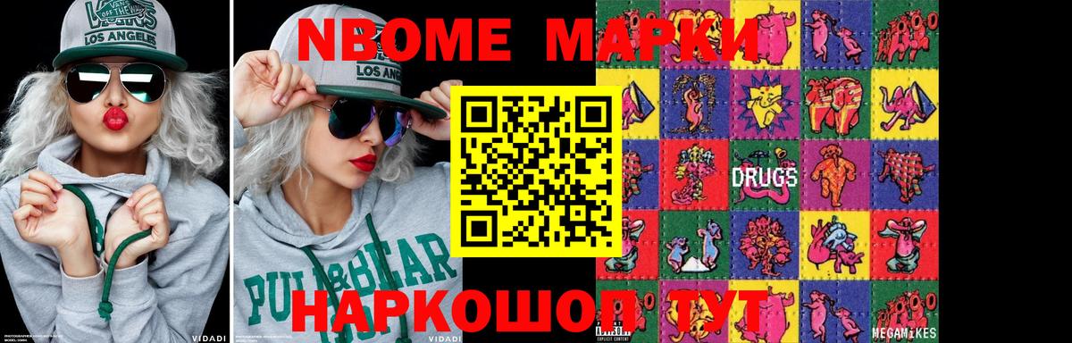 ЛСД экстази ecstasy Искитим