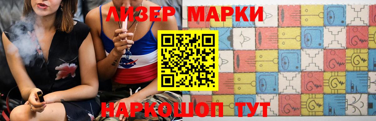 Искитим  Лсд 25 экстази ecstasy  LSD-25 экстази кислота  Лсд 25 экстази  Вход с VPN 