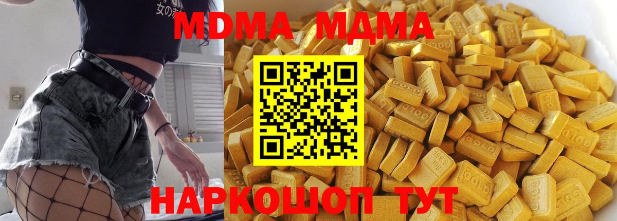 MDMA VHQ Искитим