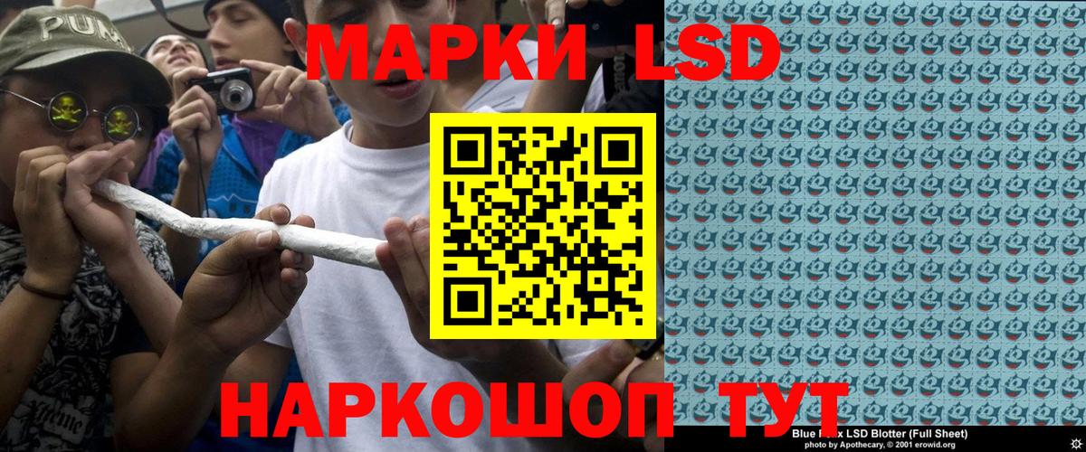 Марки N-bome 1,8мг  Марки NBOMe  Искитим  Вход с VPN  Марки N-bome 1,8мг 